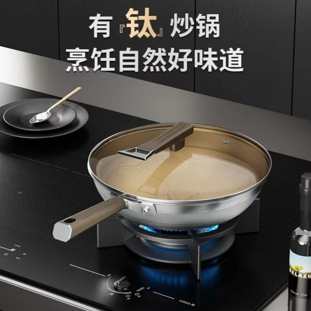 复合钛锅送蒸屉
