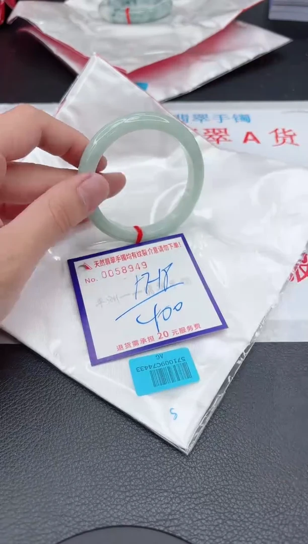 【闪购商品】翡翠手镯未镶嵌11111111111111