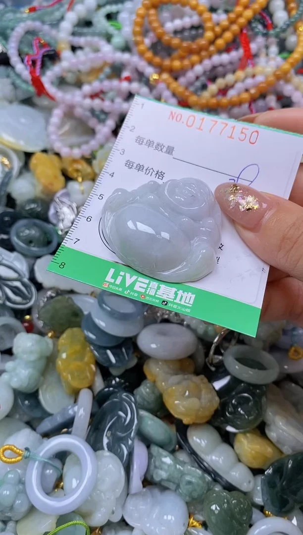 颈饰未镶嵌翡翠闪购0177150