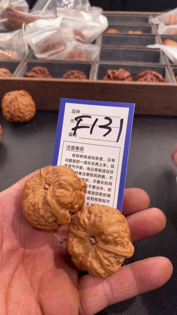 【闪购商品】文玩核桃把件蛤蟆头