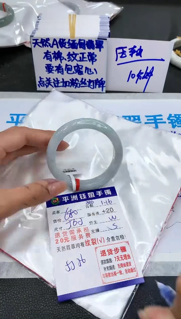 【闪购商品】翡翠手镯未镶嵌11111111111