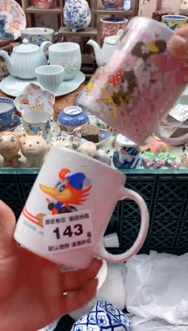 瓷片无****)143号九姑娘工艺品瓷器