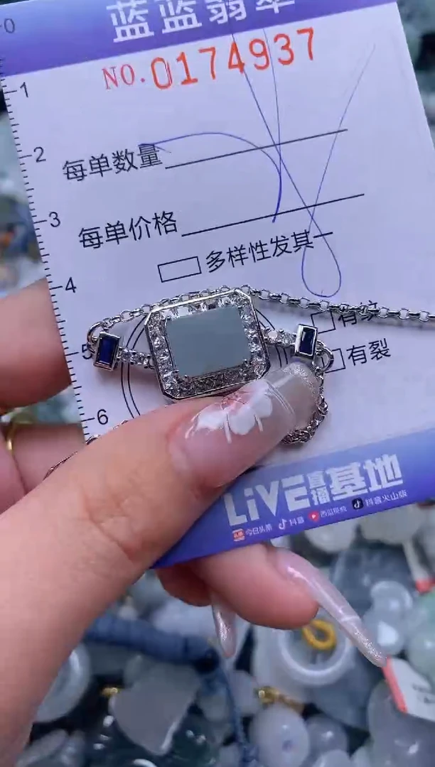 【闪购商品】翡翠颈饰未镶嵌闪购0174937