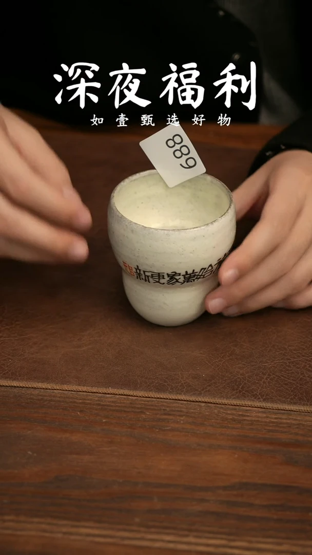 如壹陶艺甄选好物