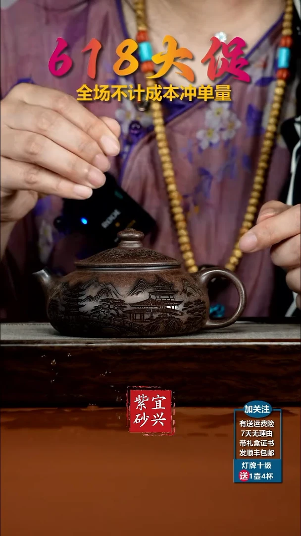 茶壶紫砂沉香胭脂段柴烧烟雨入寒江220CC