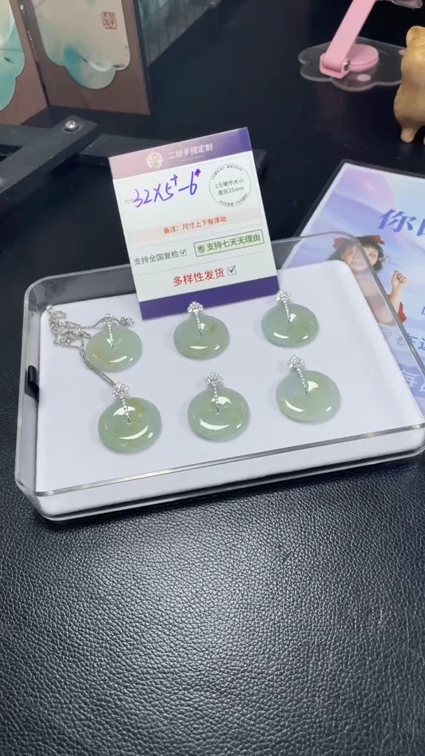 18K金镶嵌挂件翡翠高货冰蓝洒金平安扣多样性发其一CP28配链