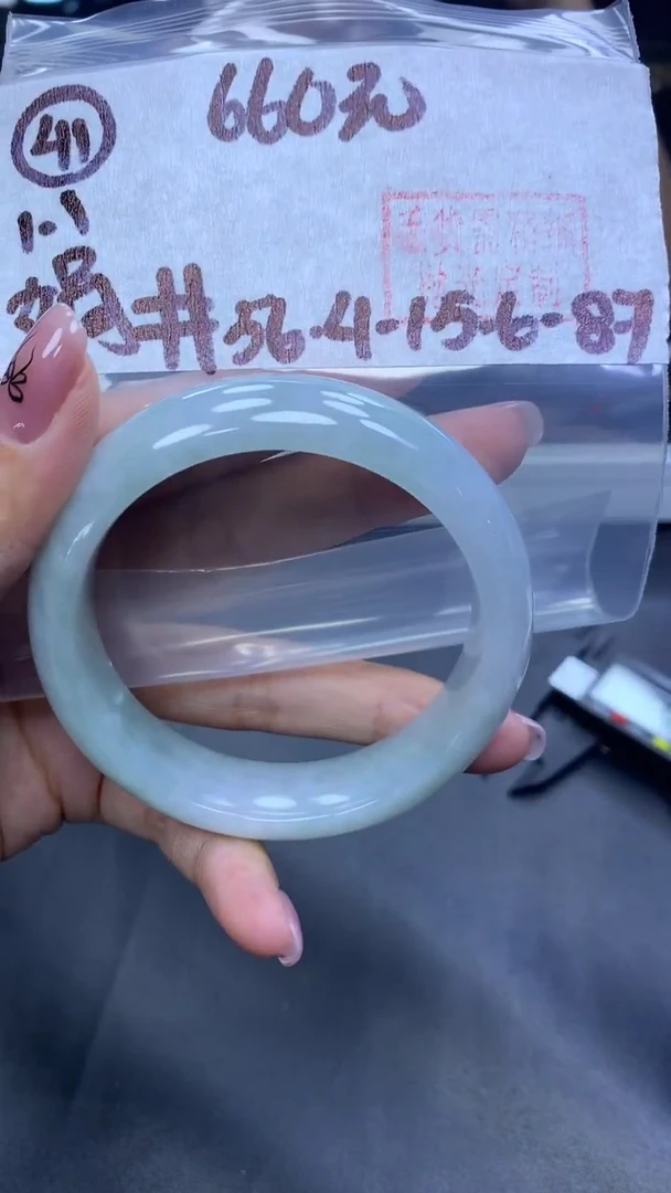 未镶嵌定制翡翠41手镯56.4+660元+拍一发一