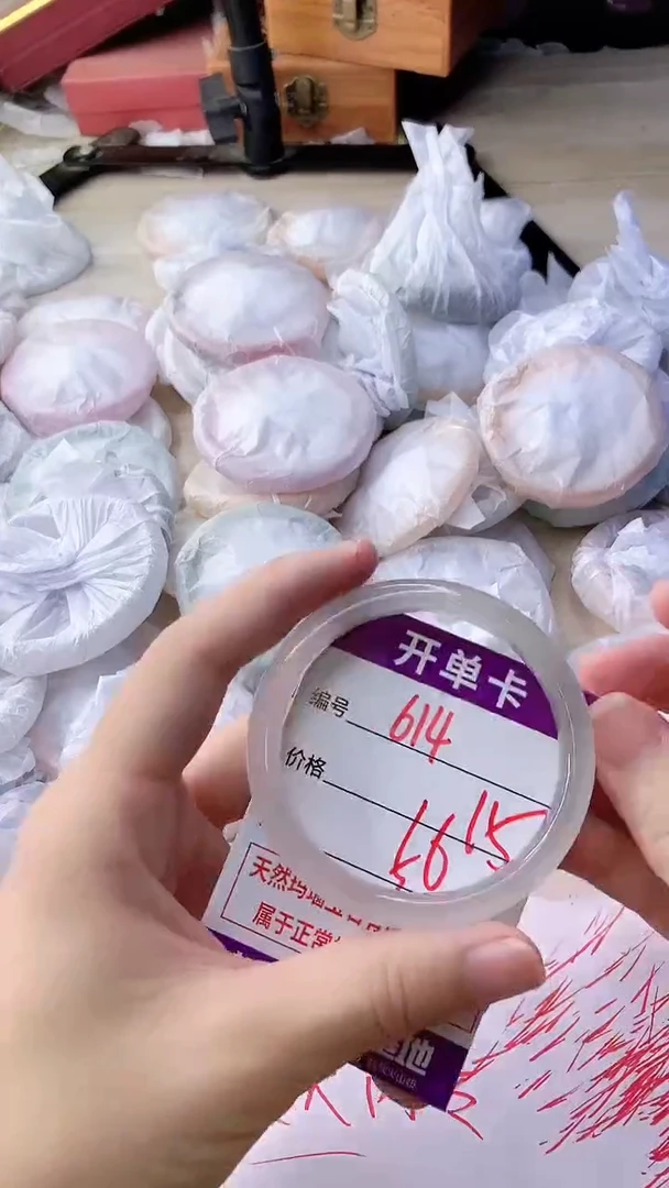 手镯玛瑙/玉髓未镶嵌614