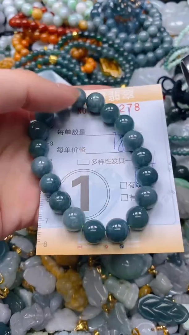 翡翠未镶嵌颈饰闪购0161278多样性发其一