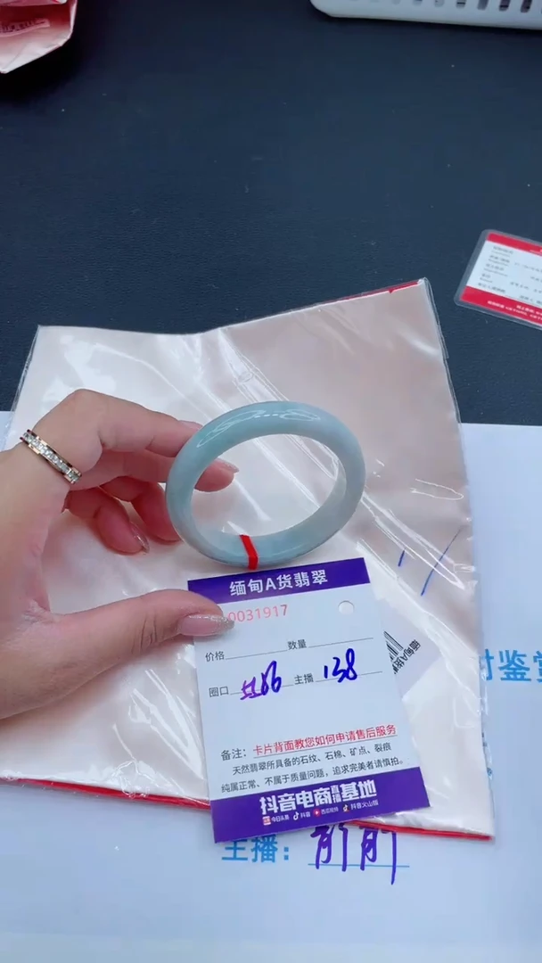 未镶嵌手镯翡翠