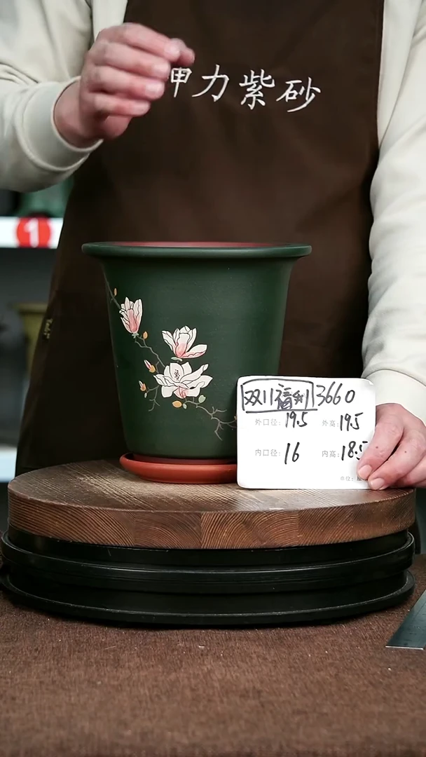 紫砂花盆花卉园艺3660+Z