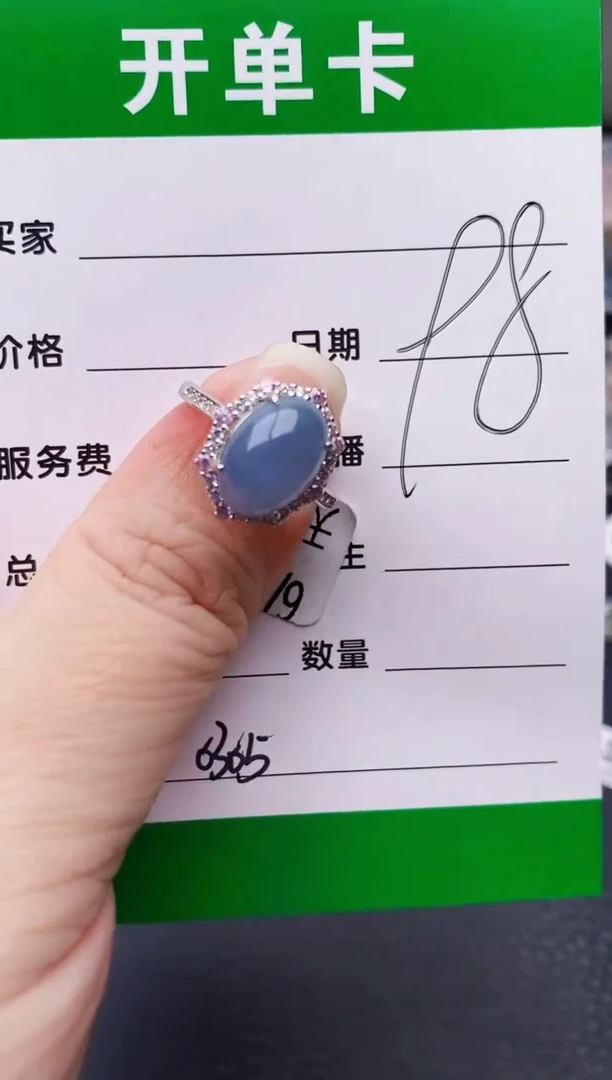 银S925镶嵌戒指翡翠琳*酱0305