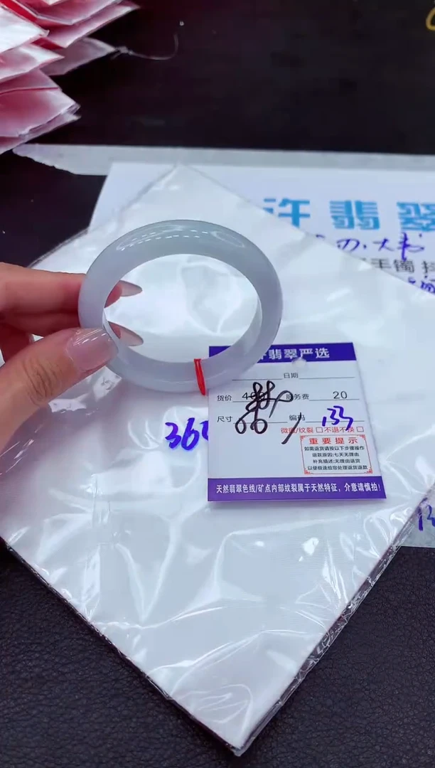 【闪购商品】翡翠手镯未镶嵌111111111111