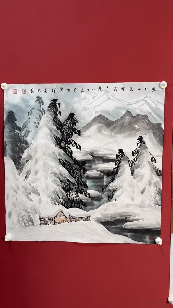 国画冰雪画国画111