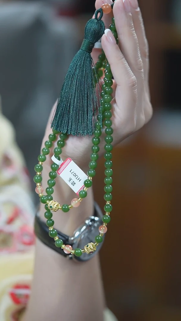 颈饰未镶嵌和田玉（碧玉）项链