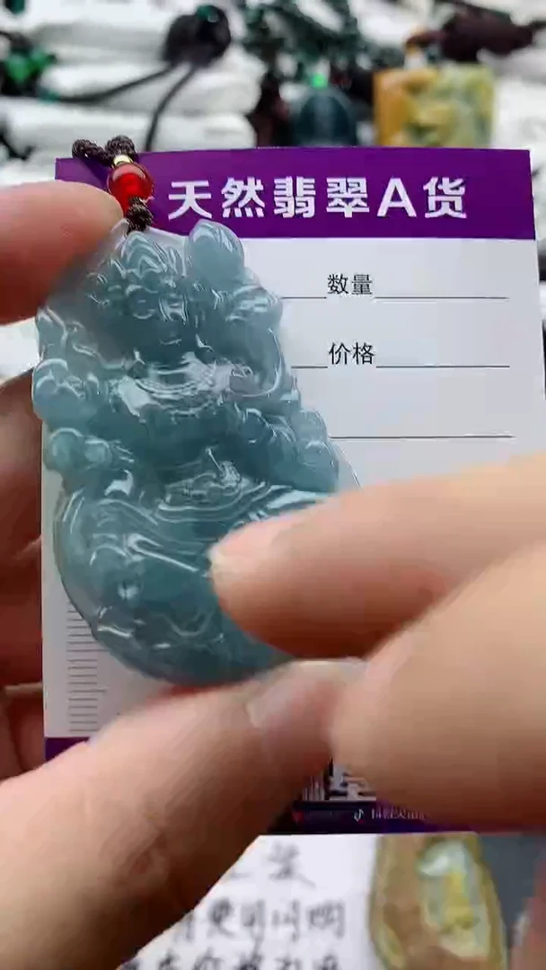 颈饰未镶嵌翡翠888