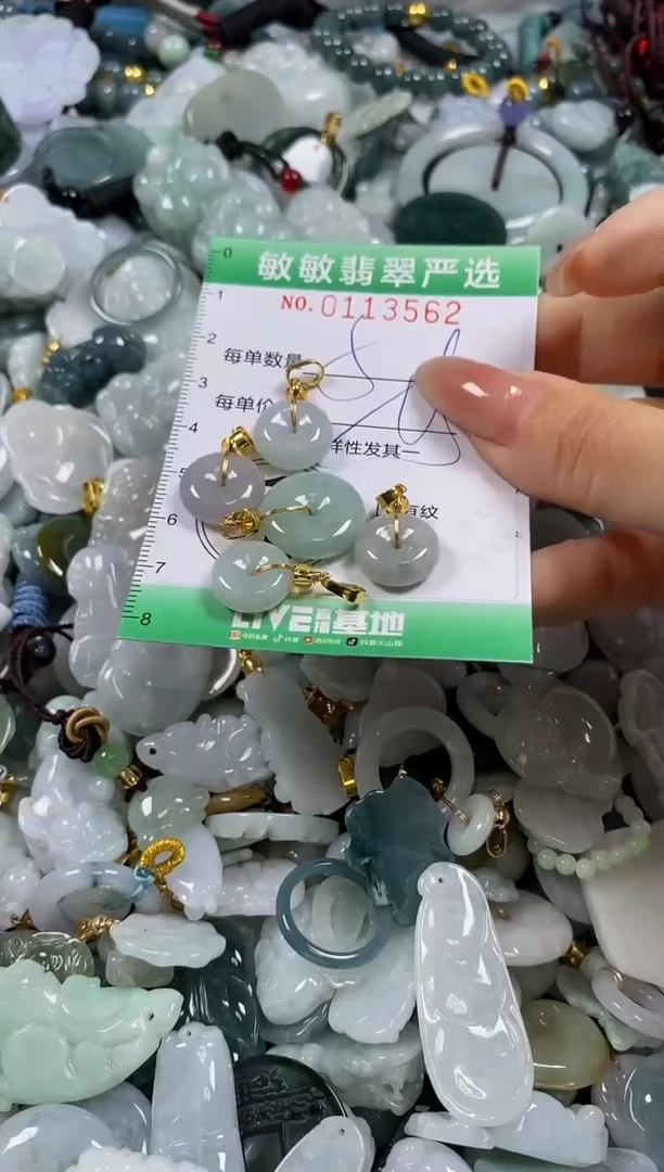 【闪购商品】翡翠颈饰未镶嵌闪购0113562多样性发其一