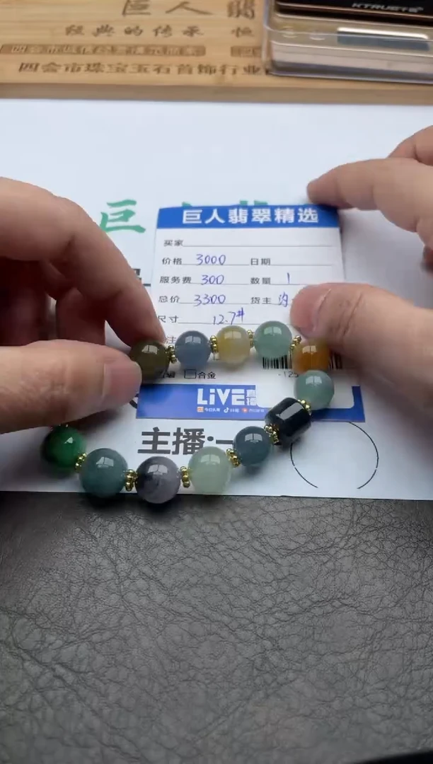 颈饰未镶嵌翡翠用****5珠串多人-12522099