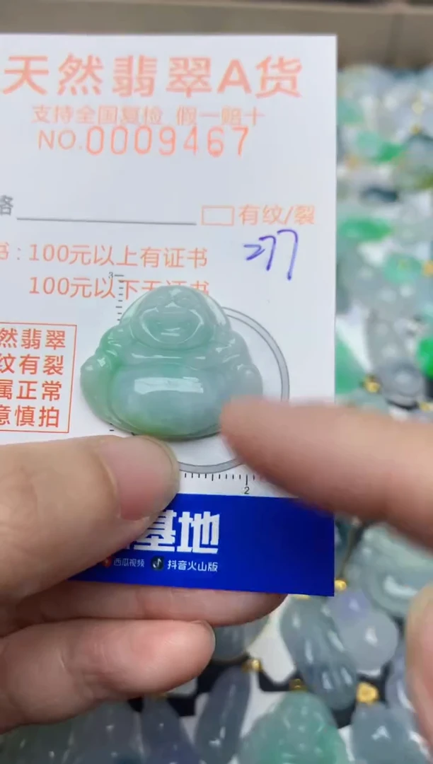 【闪购商品】翡翠颈饰18K金镶嵌天然翡翠A货