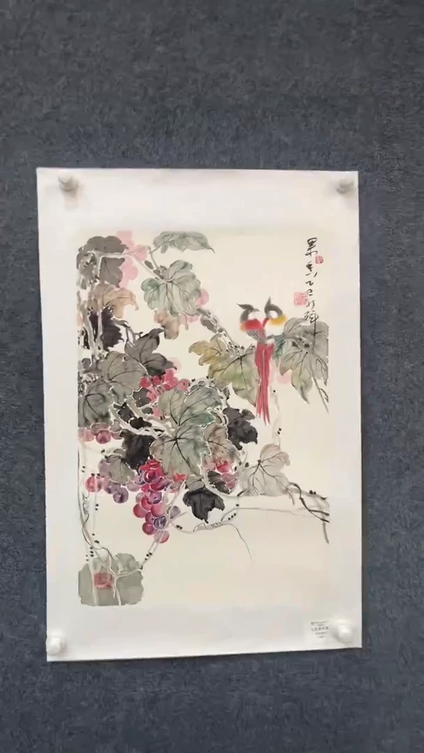 国画11.10-XX-颜新辉-人民美术家原作-1
