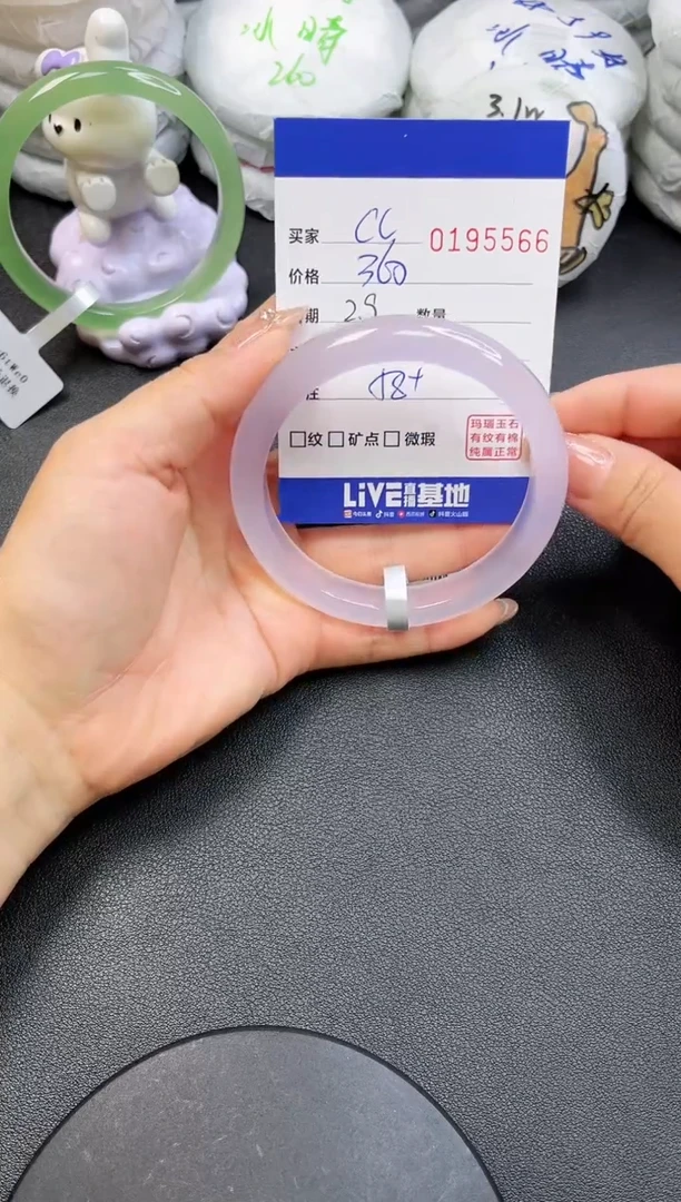 【闪购商品】玛瑙/玉髓手镯未镶嵌5566