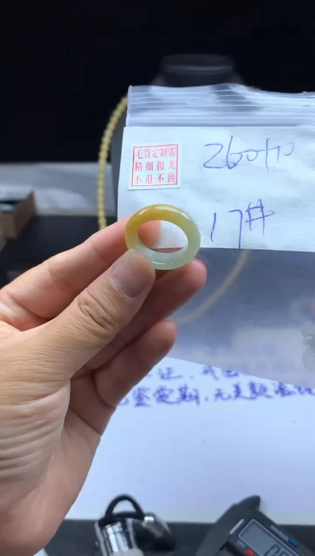 未镶嵌定制翡翠毛货需精细抛光戒圈 17#