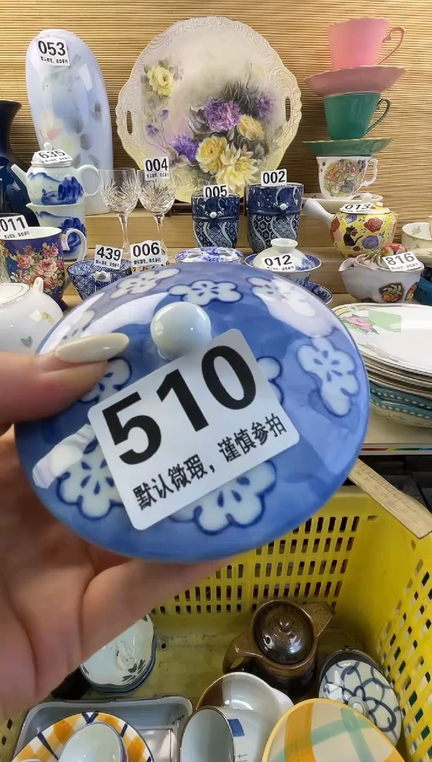 摆件识*摆件瓷器瓷器瓷器