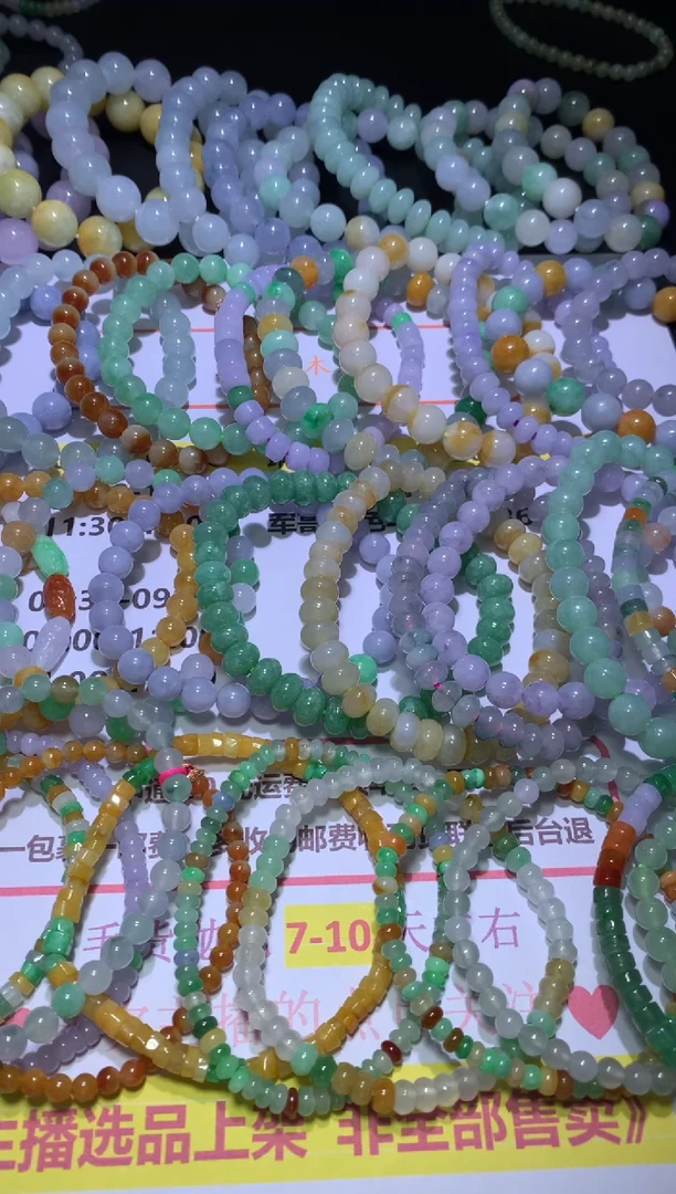 【闪购商品】翡翠挂件未镶嵌咨询链接