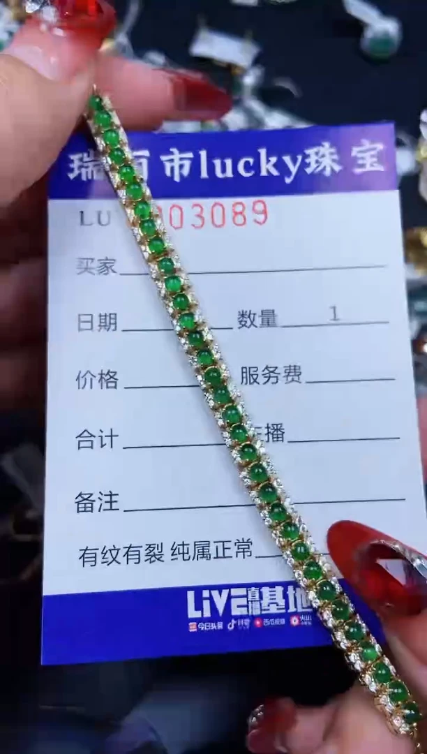 【闪购商品】翡翠颈饰银S925镶嵌3089