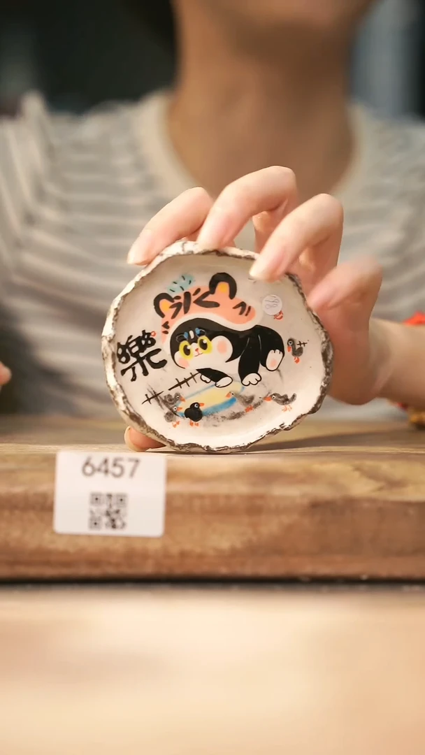 【落单孤品】福利/杯子@@6457