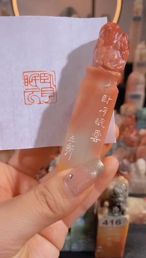 【闪购商品】昌化石印石卧月眠云2.1*2.1-0287