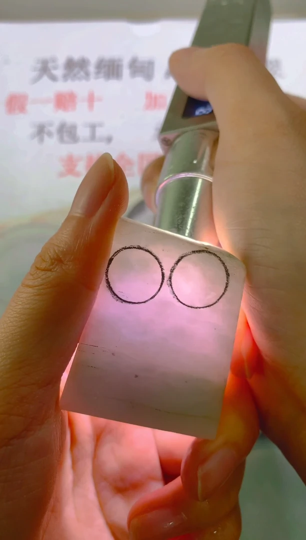 未镶嵌裸石翡翠天然缅甸翡翠A货FC467