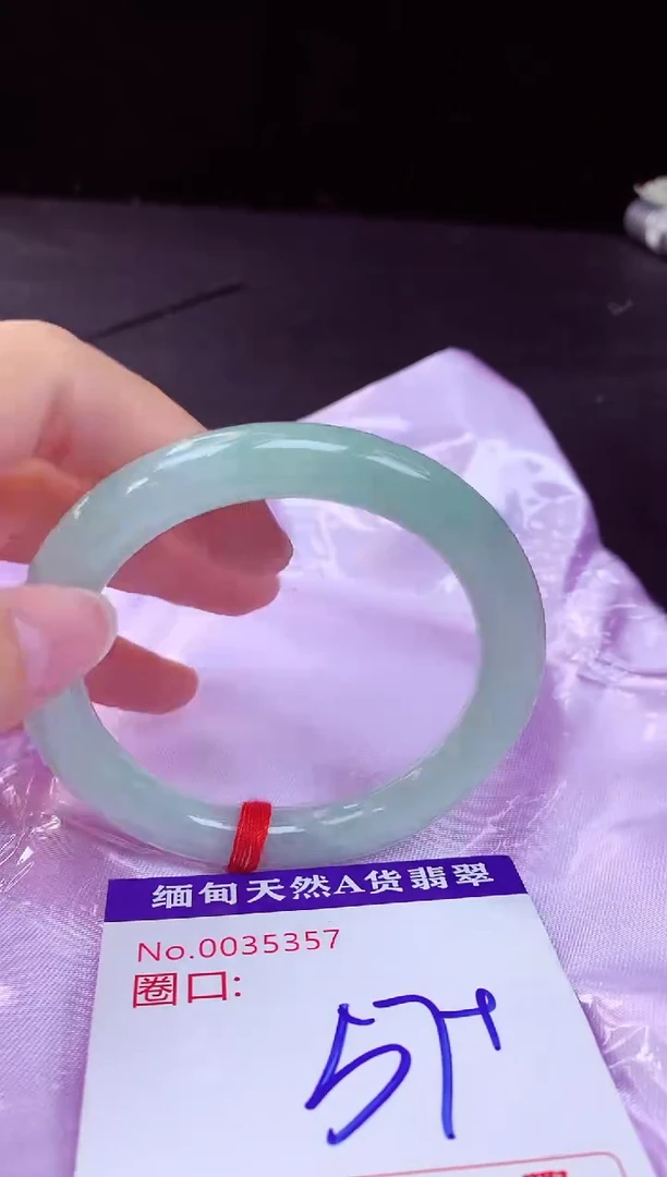 翡翠手镯未镶嵌57+             