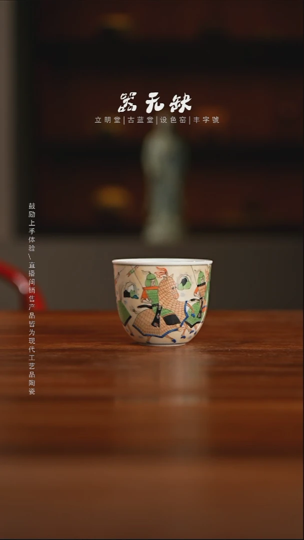 精品茶器【本店无运费险】