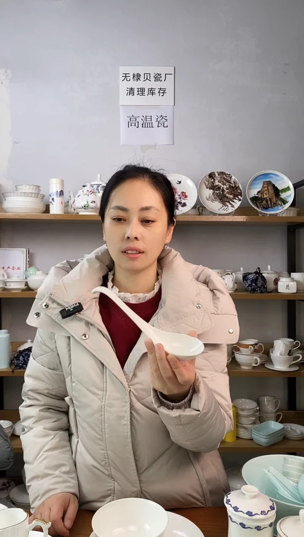 纯白弯柄大汤勺子一个