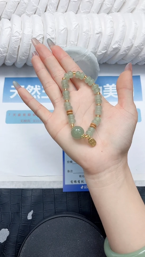 石英质玉手镯未镶嵌666