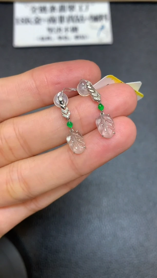 18K金镶嵌翡翠耳饰树叶【无服务费
