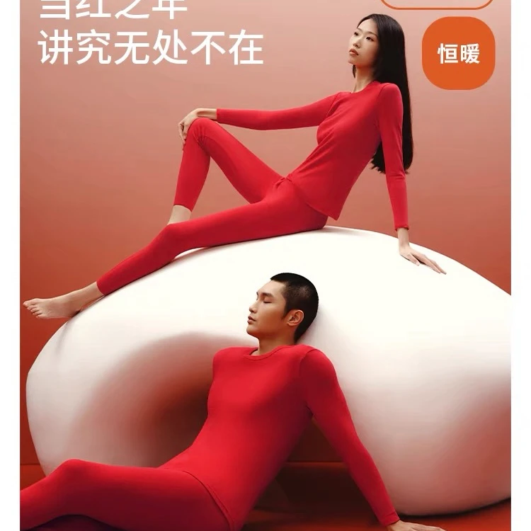 严选福利年货  男女款大红色绵羊毛桑蚕丝保暖套装