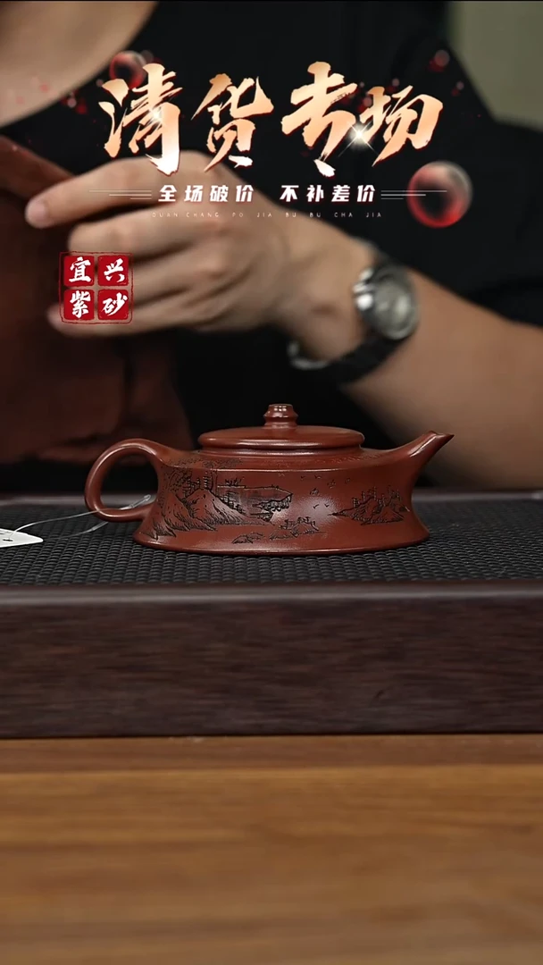 茶壶紫砂宜兴原矿紫砂茶壶H