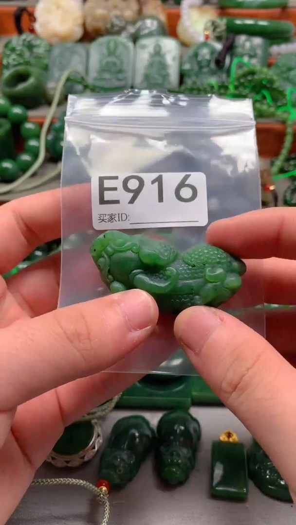 未镶嵌和田玉珠宝半成品1