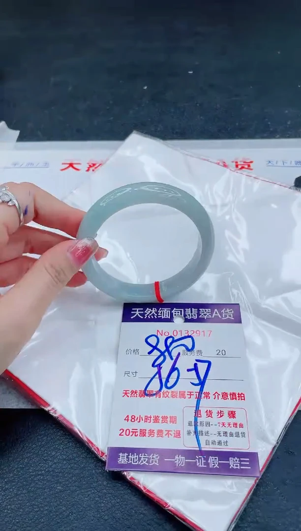 翡翠手镯未镶嵌666666666
