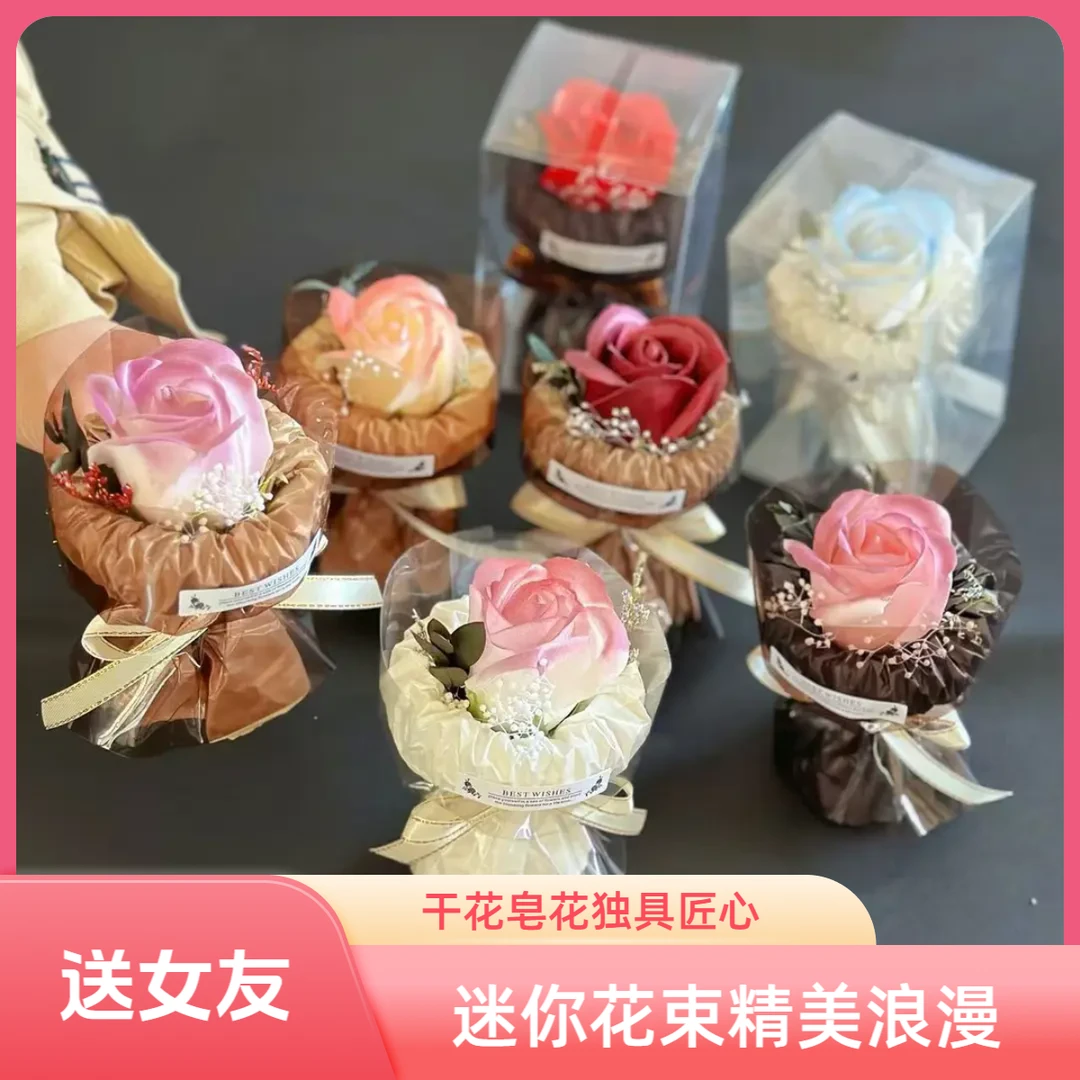 迷你口袋见面小花束玫瑰向日葵永生花仿真花伴手礼生日礼物装饰