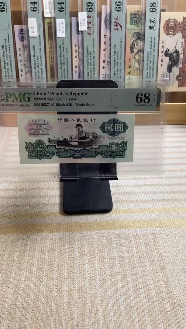 五星车工68分无4！！！！