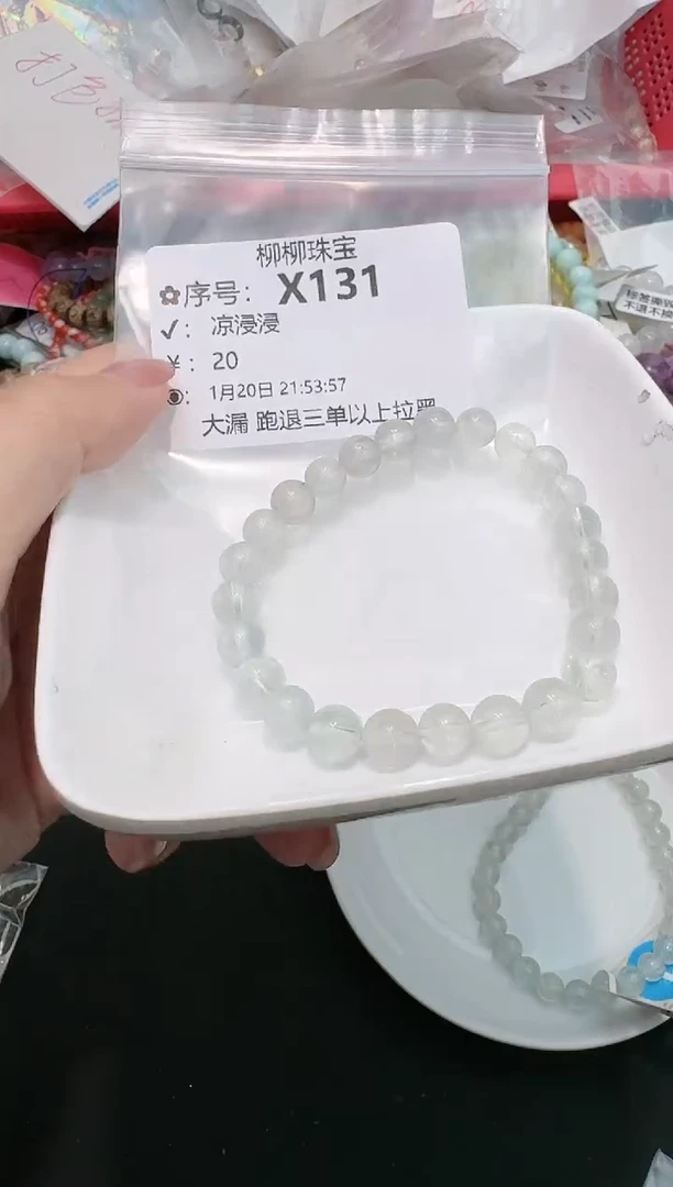 【闪购商品】绿柱石珠宝奇石未镶嵌多样性发一X131