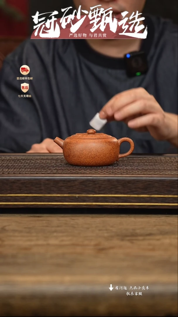 茶壶紫砂冠砂甄选88