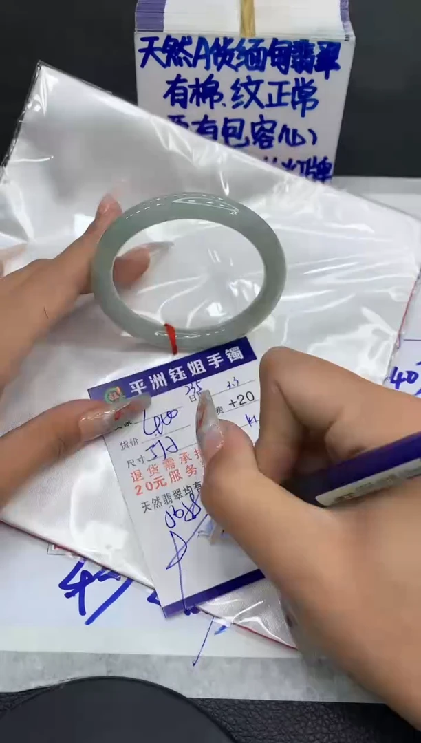 【闪购商品】翡翠手镯未镶嵌111111111