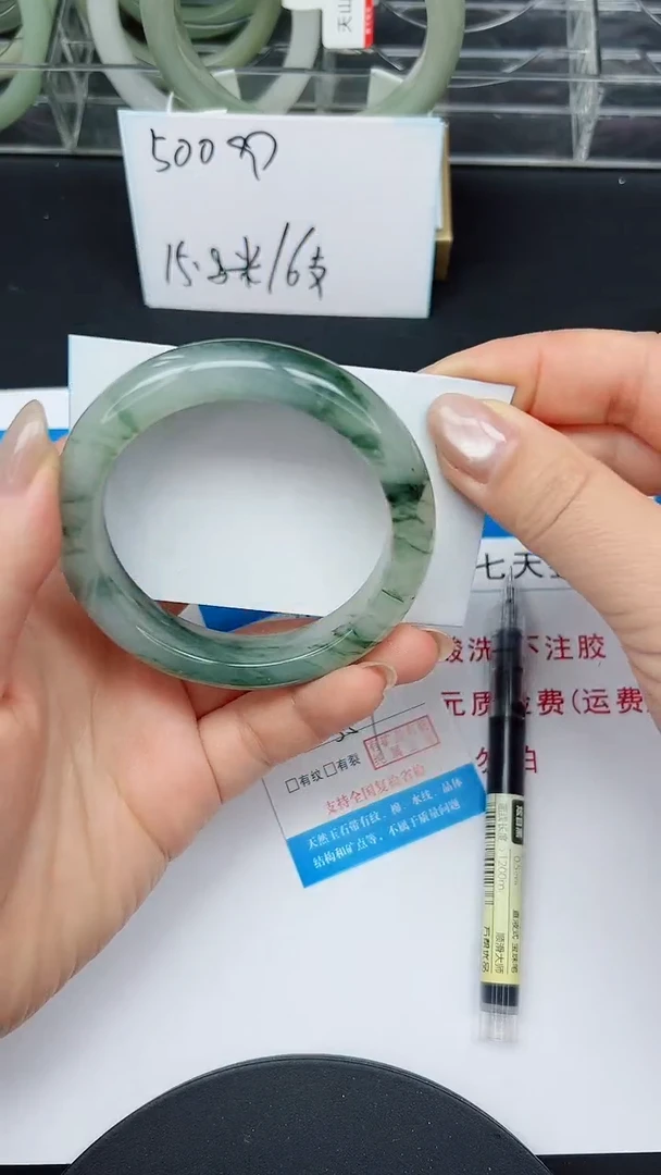 未镶嵌手镯石英质玉4-55/56