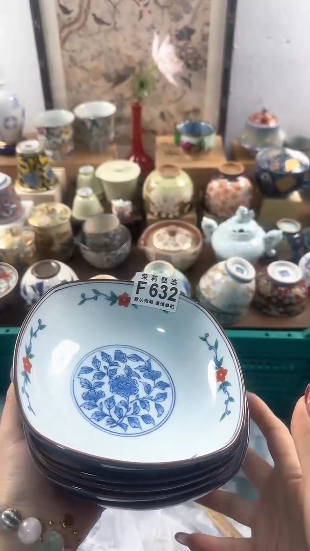 【闪购商品】茉莉甄选壹号商品632