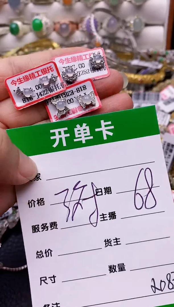 【闪购商品】翡翠戒指银S925镶嵌/2083