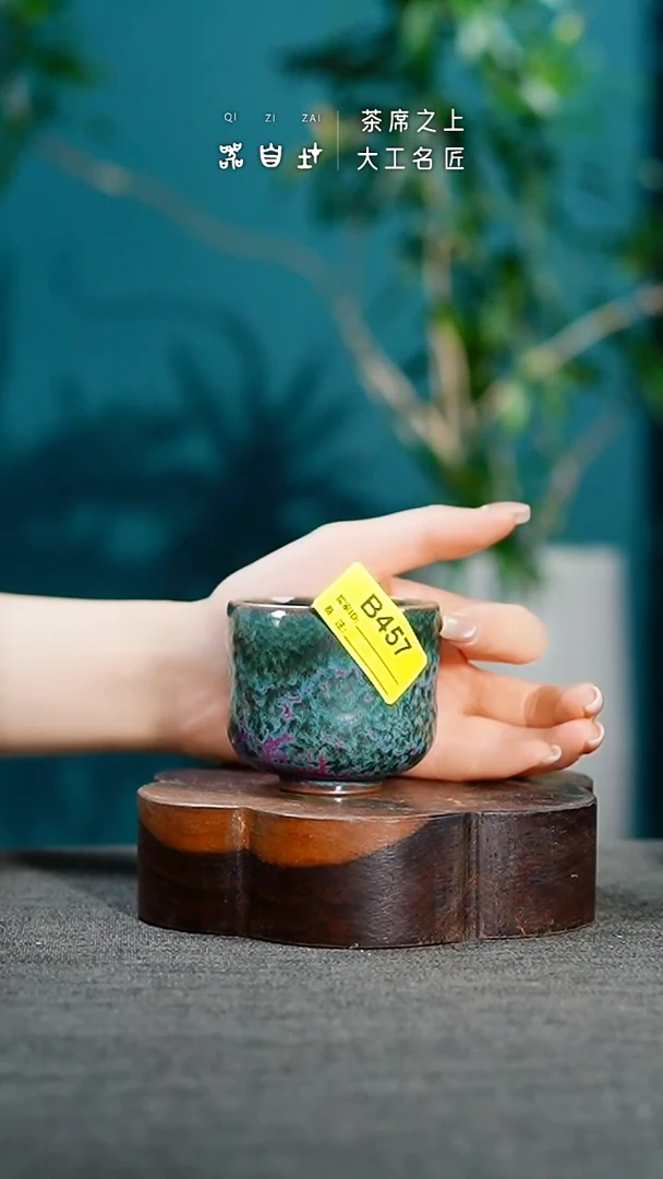 神垕钧瓷 精品瓷器 园B456